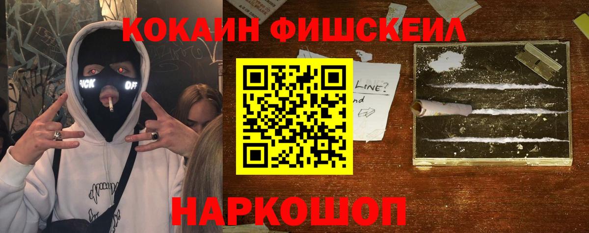 COCAIN 98%  Кокаин Эквадор  Кокаин  Владивосток  Вход с VPN 