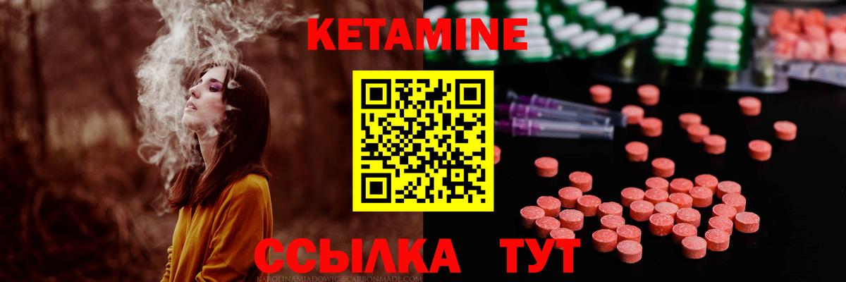 Владивосток  hydra ONION  Кетамин VHQ  Вход с VPN  Кетамин ketamine 