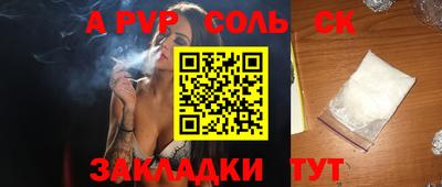 COCAINE Моздок