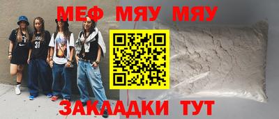 спиды Можга