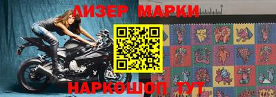 mdma Можайск