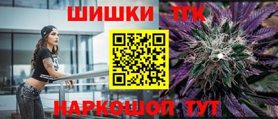 COCAINE Моздок