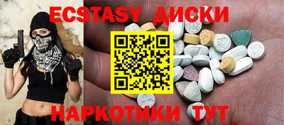 спиды Можга