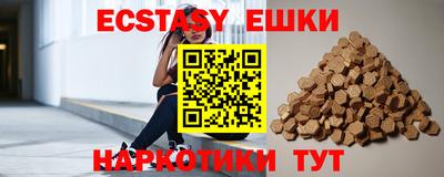 mdma Можайск