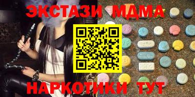 mdma Можайск