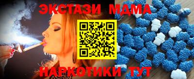 COCAINE Моздок