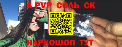 COCAINE Моздок