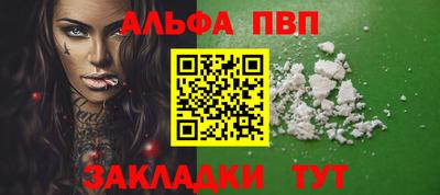 mdma Можайск