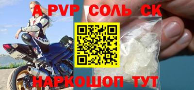 COCAINE Моздок