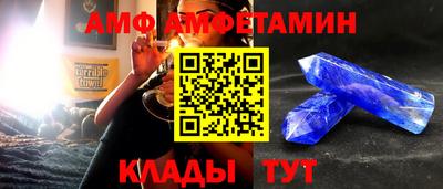 mdma Можайск