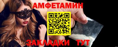 спиды Можга