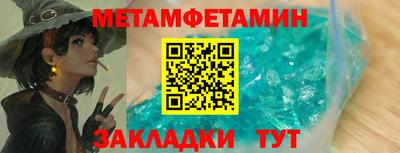 mdma Можайск