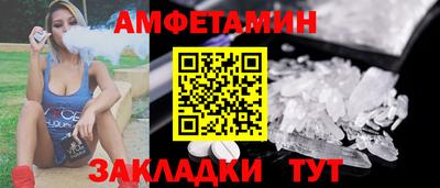 COCAINE Моздок