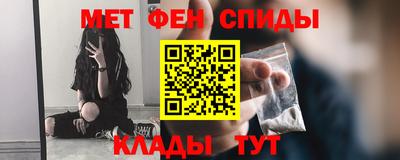 mdma Можайск