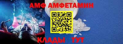 спиды Можга