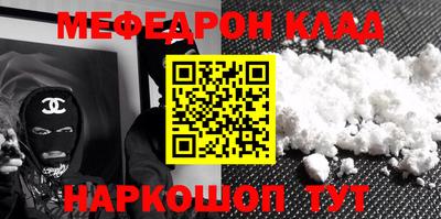 COCAINE Моздок