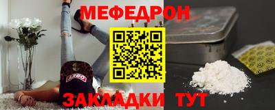 mdma Можайск