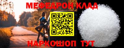 mdma Можайск