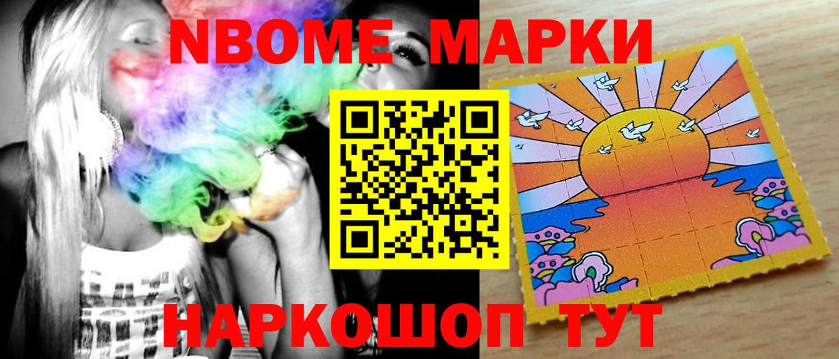 Лсд 25 экстази ecstasy Владивосток