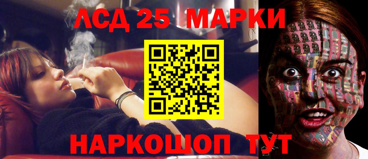 Лсд 25 экстази  LSD-25 экстази кислота  OMG вход  Владивосток  Вход с VPN 