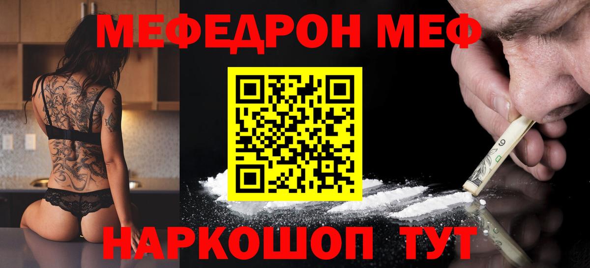 Мефедрон  МЕТАМФЕТАМИН  ГАШИШ  COCAIN  Альфа ПВП СК кристаллы  Вход с VPN  Экстази  АМФ кристаллы  Конопля  Кокаин  Гашиш  Владивосток  Меф кристаллы 