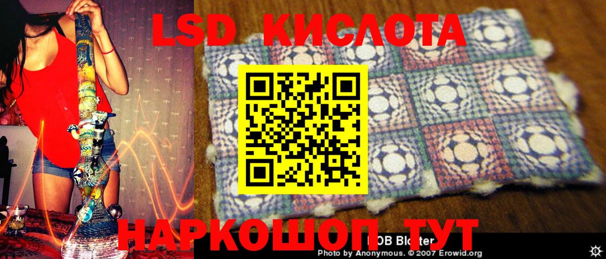 Владивосток  наркотики  Наркотические марки  Вход с VPN  Марки N-bome 1,8мг 