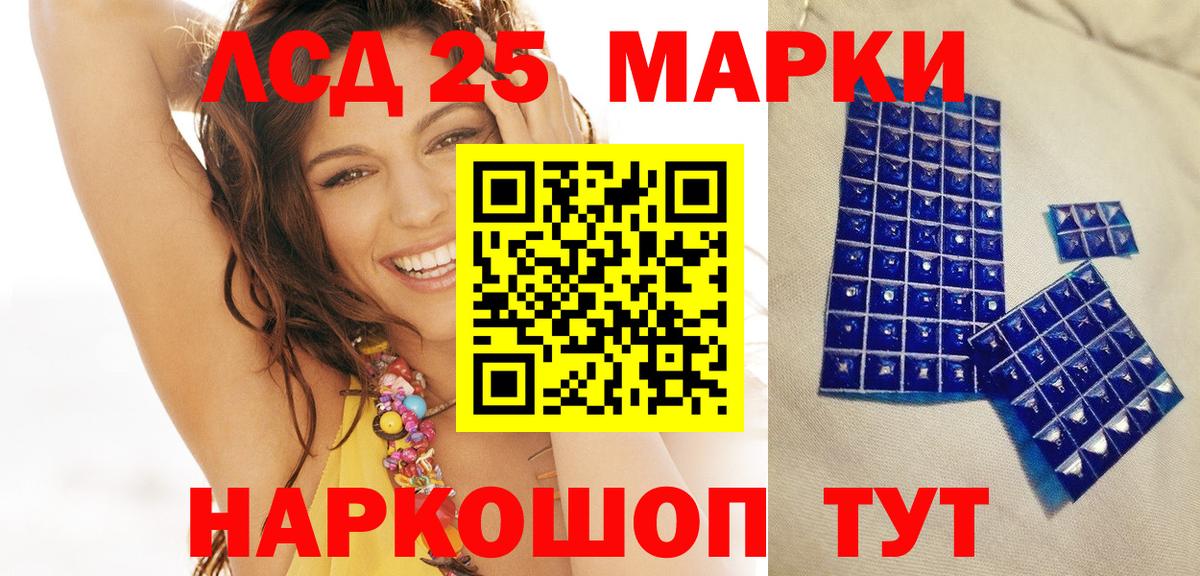 ЭКСТАЗИ Владивосток