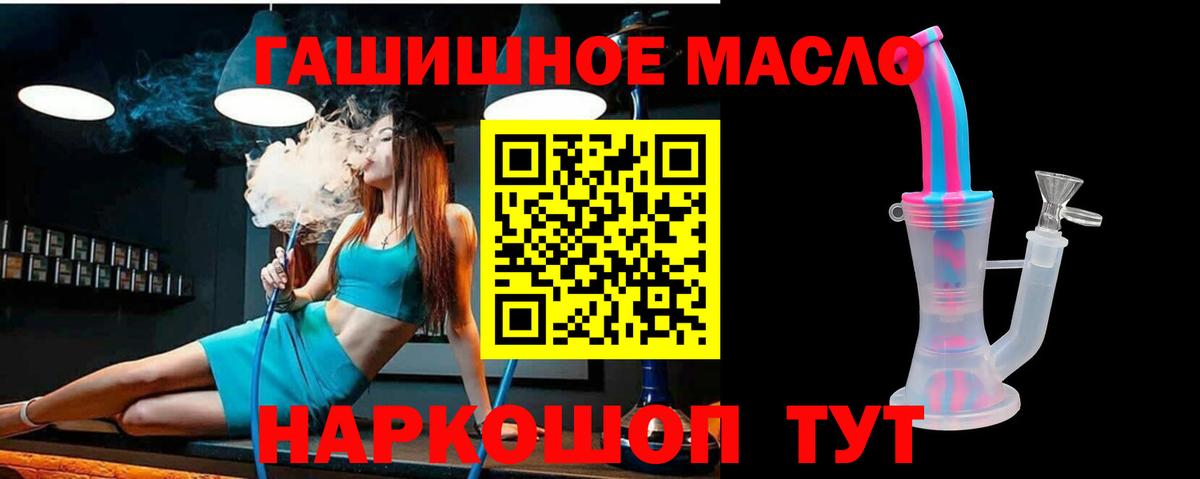 ТГК Wax  Вход с VPN  Владивосток 