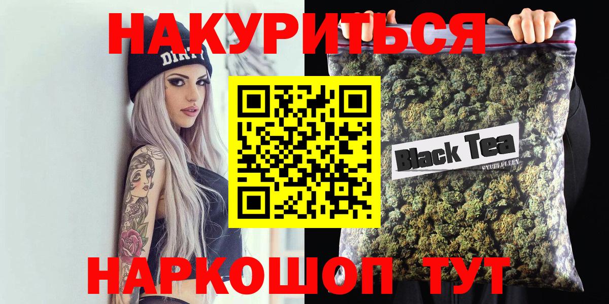 Марихуана LSD WEED  Канабис планчик  Владивосток  Вход с VPN 